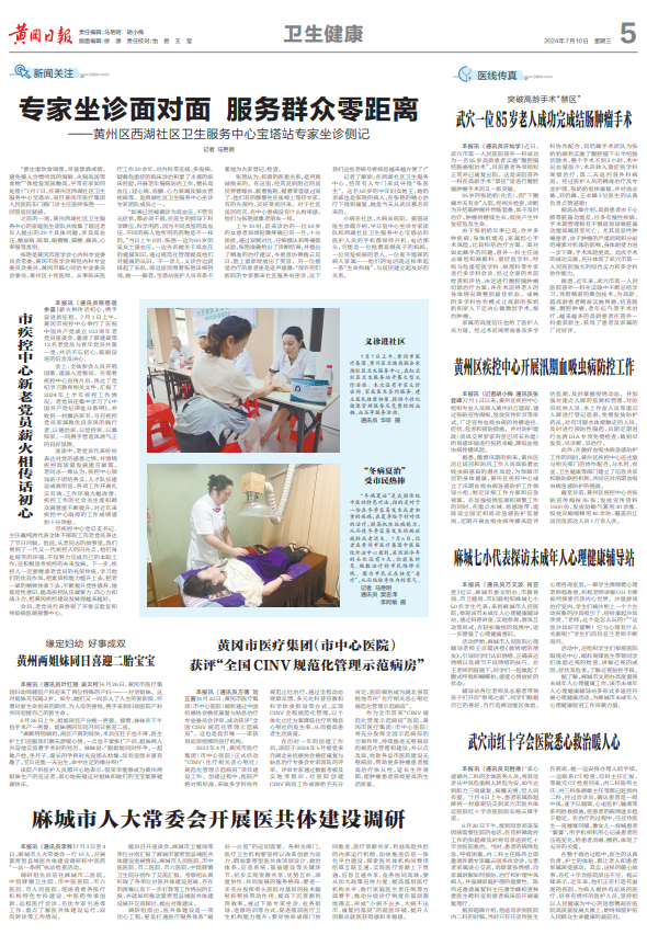 QQ截图20240710100515.png