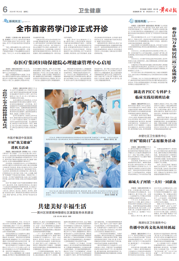 QQ截图20240731083242.png