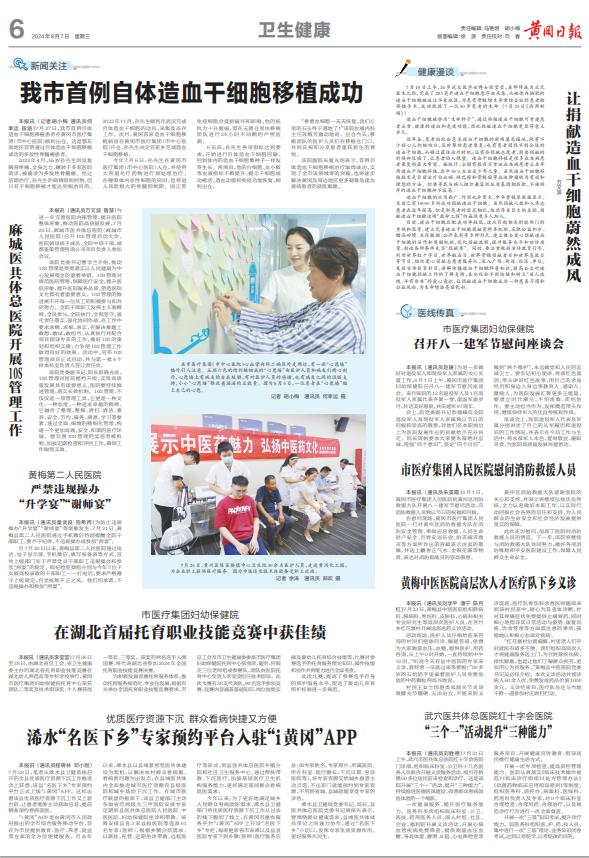 QQ截图20240812081528.png