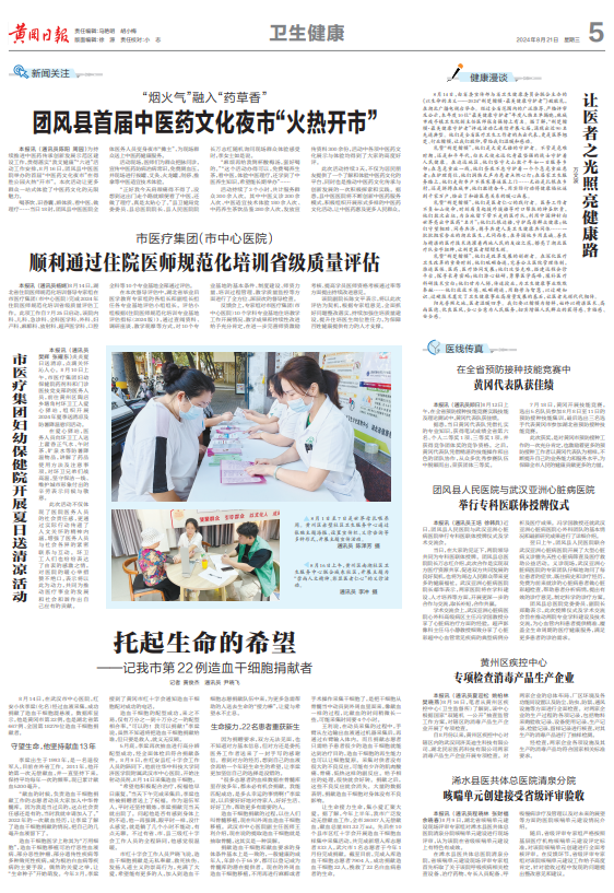 QQ截图20240823152442.png