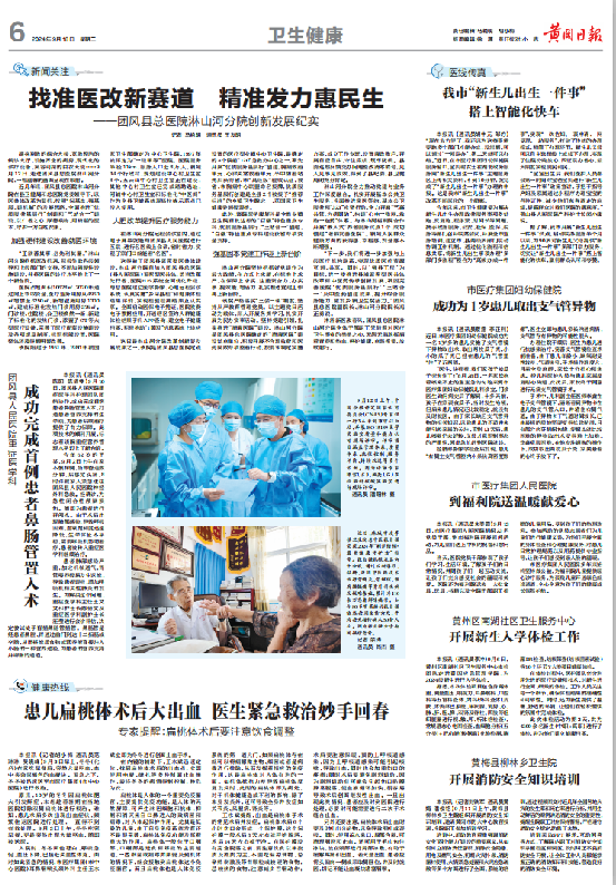 QQ截图20240918153403.png