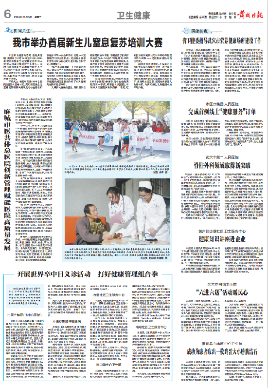 QQ截图20241107091026.png