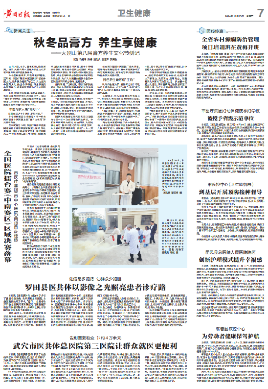 QQ截图20241113094040.png