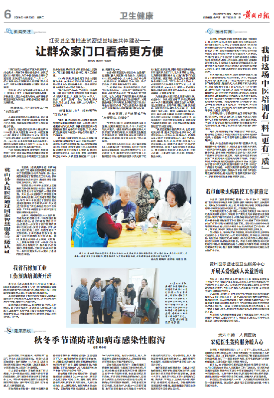 QQ截图20241125183038.png