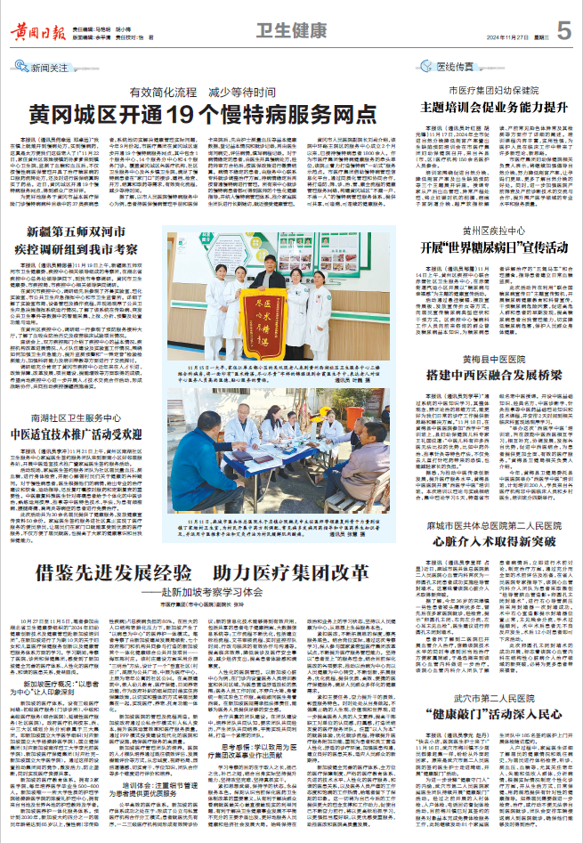 微信图片_20241128145921.png