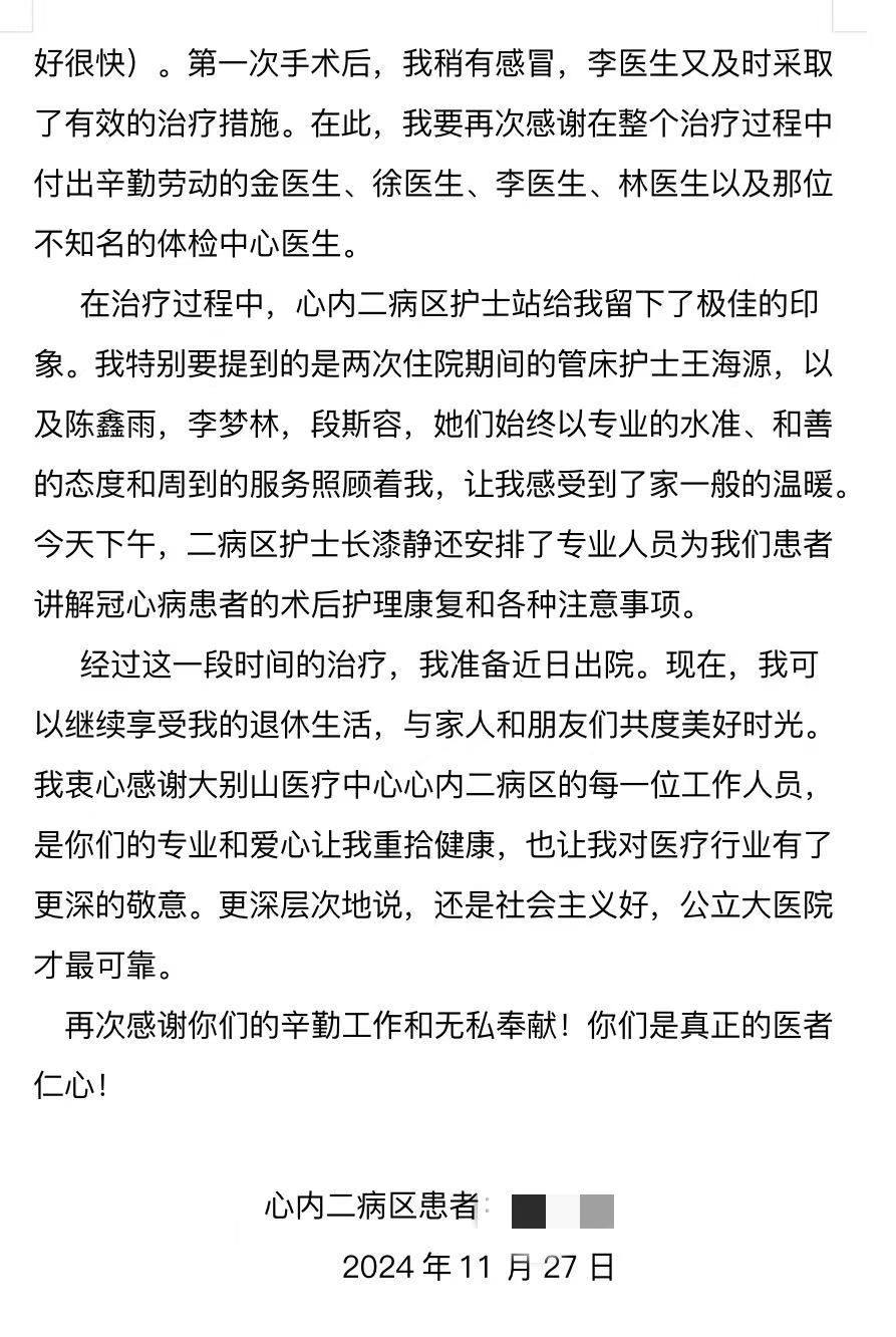 图片2_副本.png