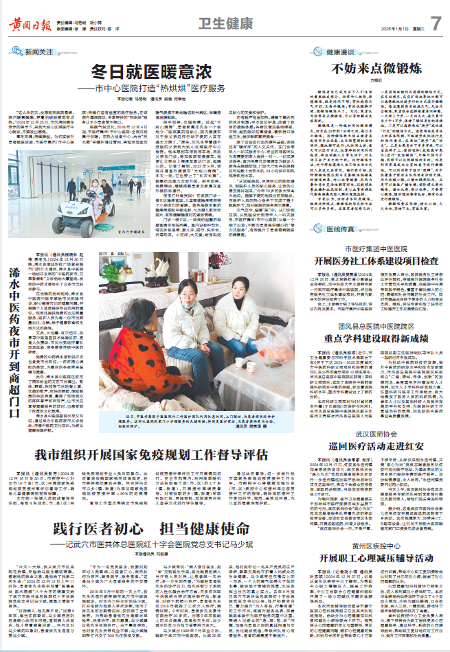 微信图片_20250103095426.png