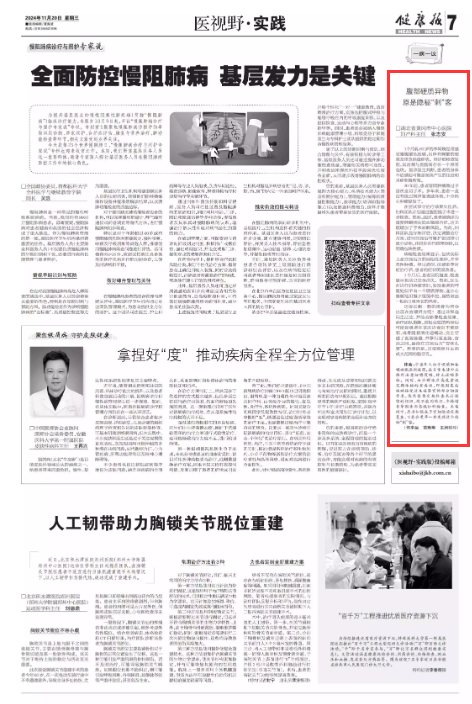 微信图片_20250109165803.png
