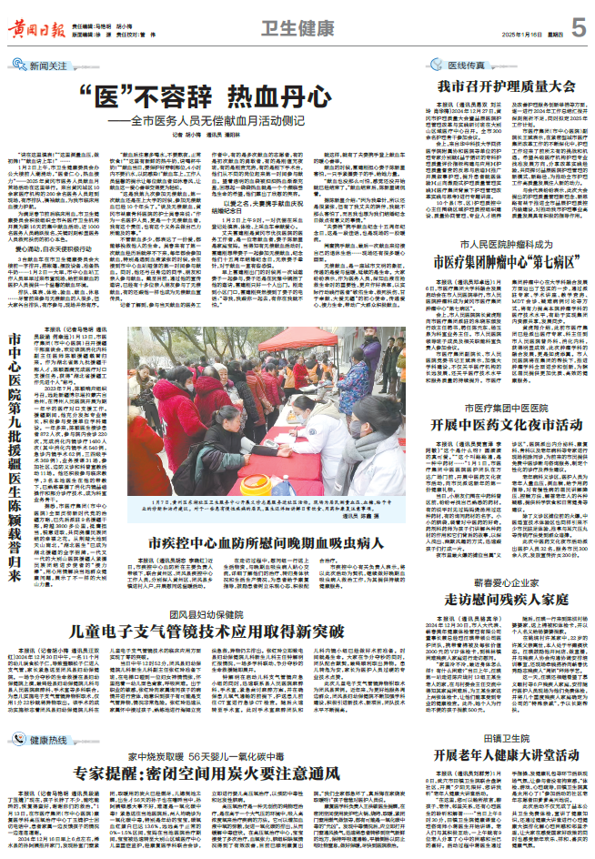 微信图片_20250117161455.png