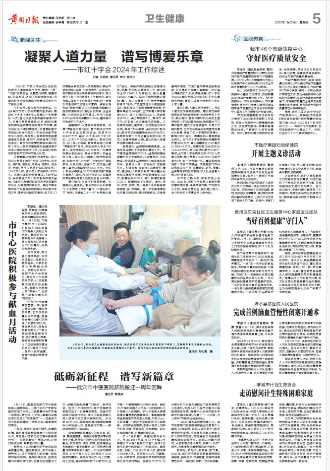 微信图片_20250124152723.png