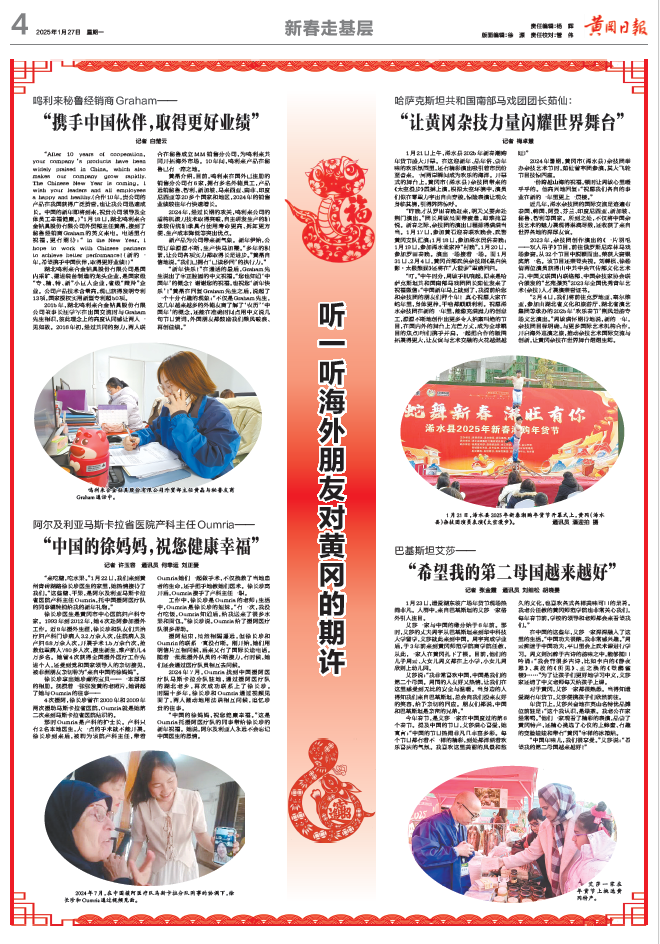 微信图片_20250217164258.png