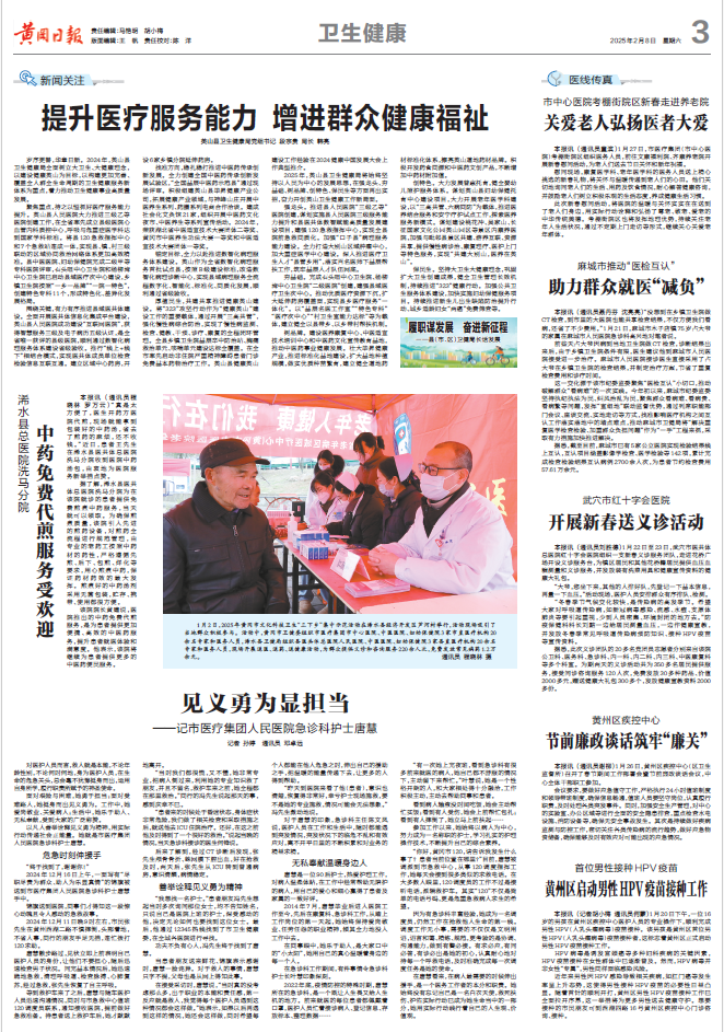 微信图片_20250217170129.png