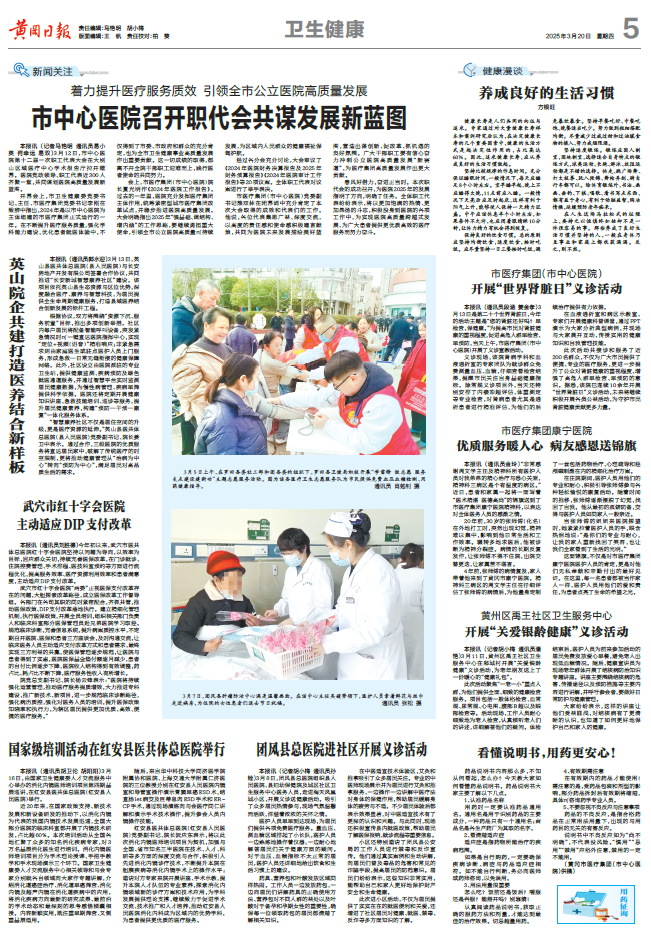 微信图片_20250321112024.png