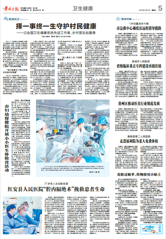 微信图片_20250414083145.png