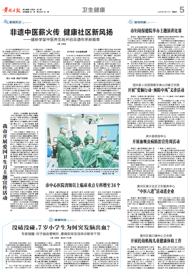 微信图片_20250418094456.png