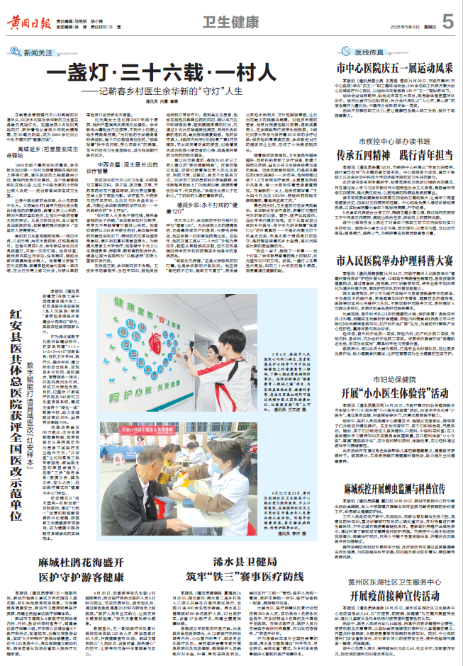 微信图片_20250509191258.png