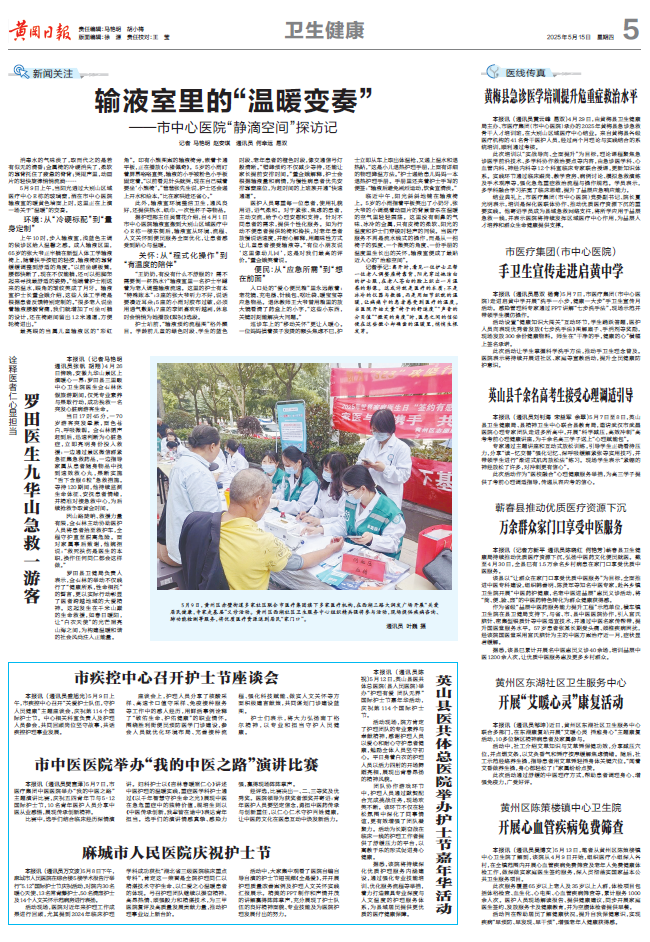 微信图片_20250520095643.png