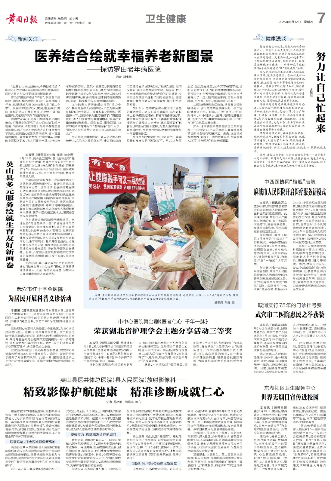 微信图片_20250613090433.jpg