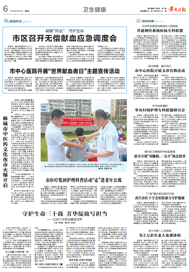 微信图片_20250620095100.png