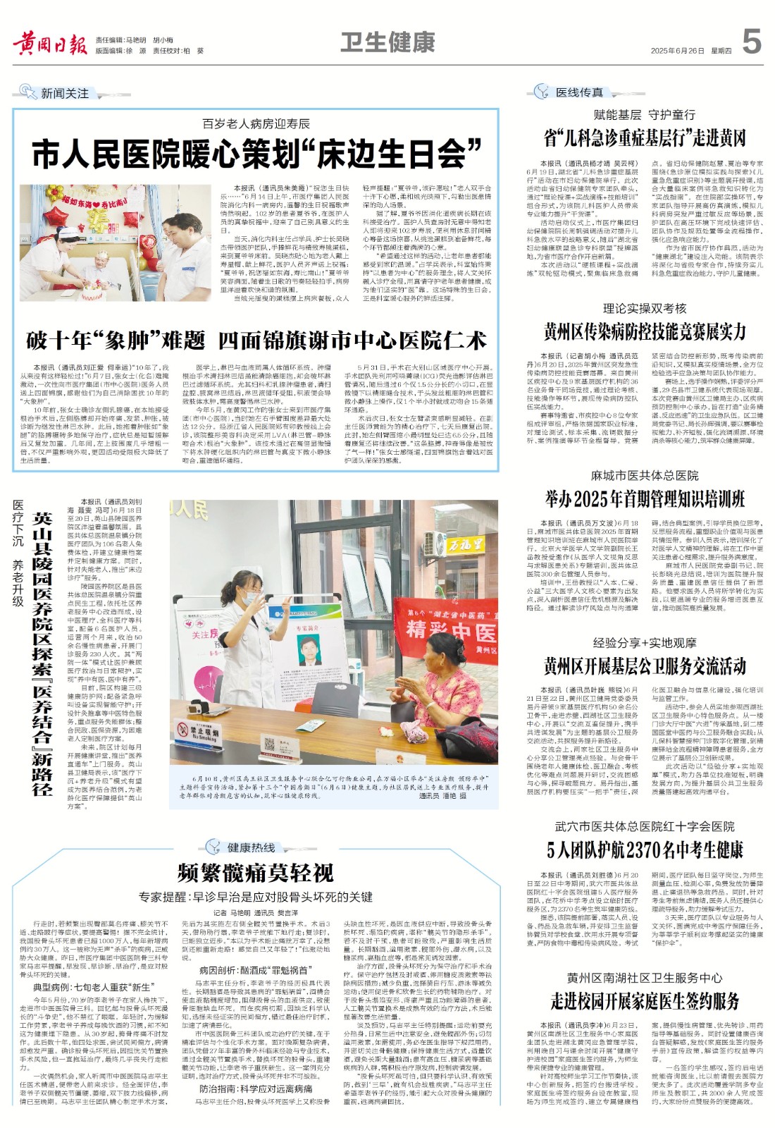 微信图片_20250627085005.jpg