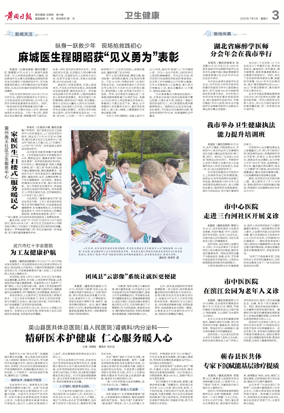 微信图片_20250711090404.jpg