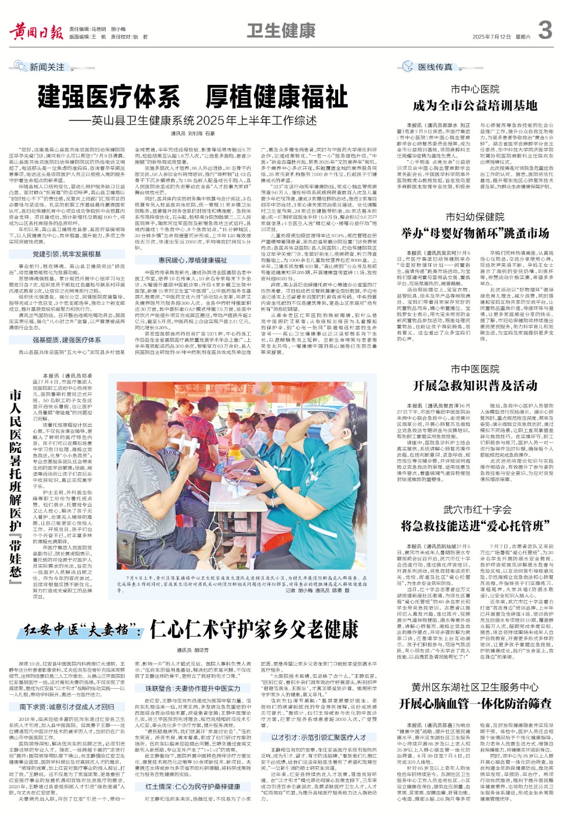 微信图片_20250718100533.jpg