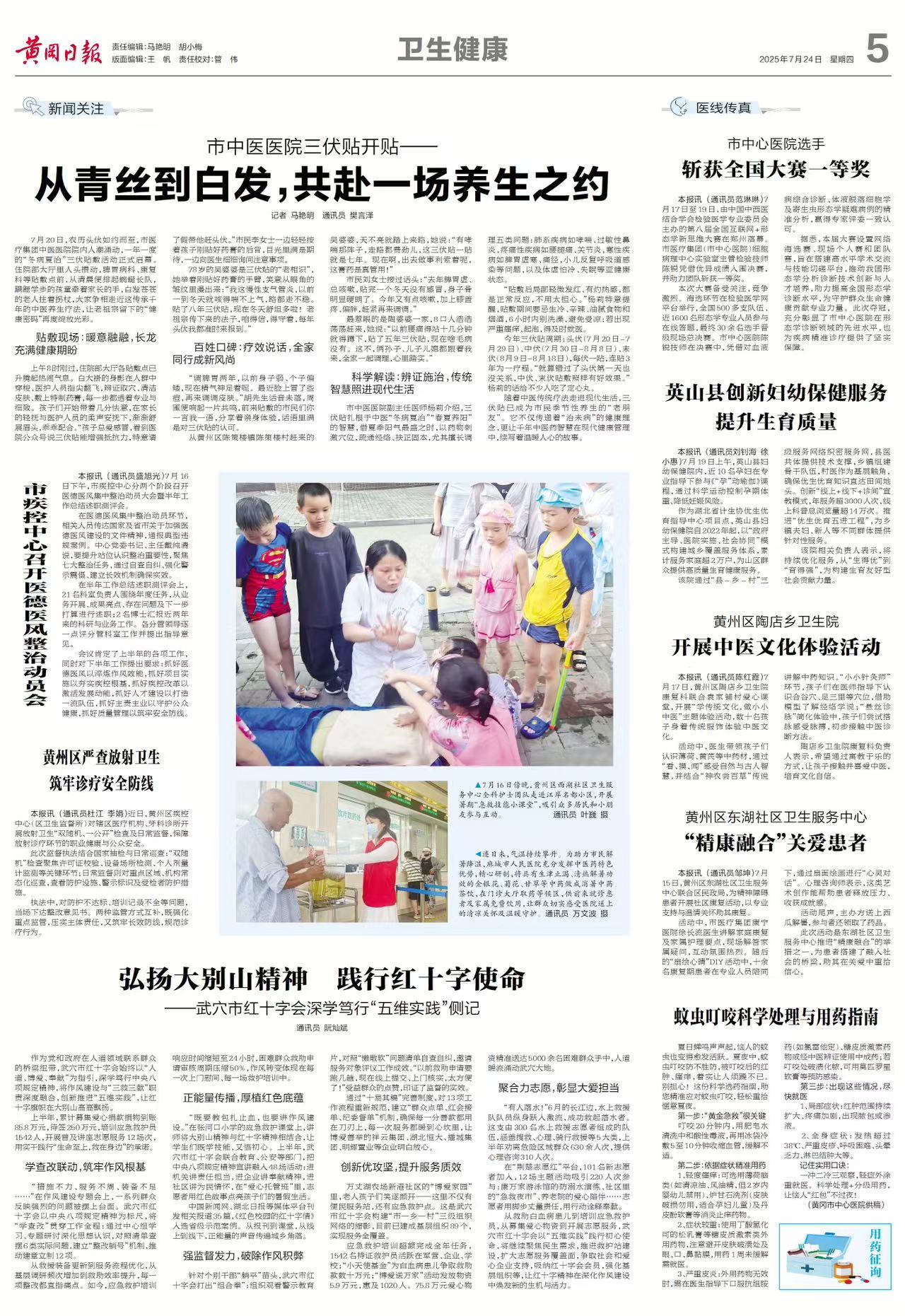 微信图片_20250725105046.jpg