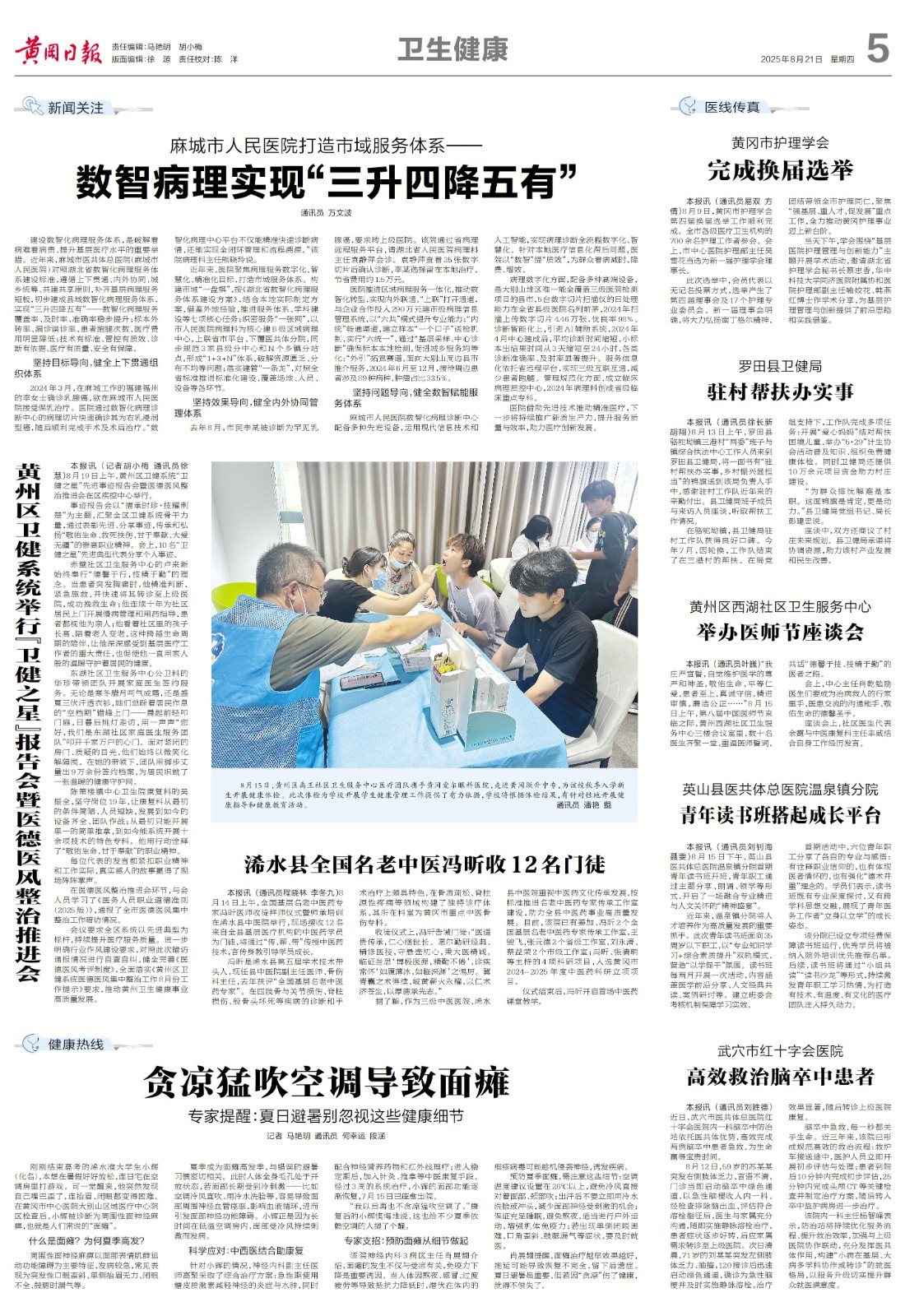 微信图片_20250825103639.jpg