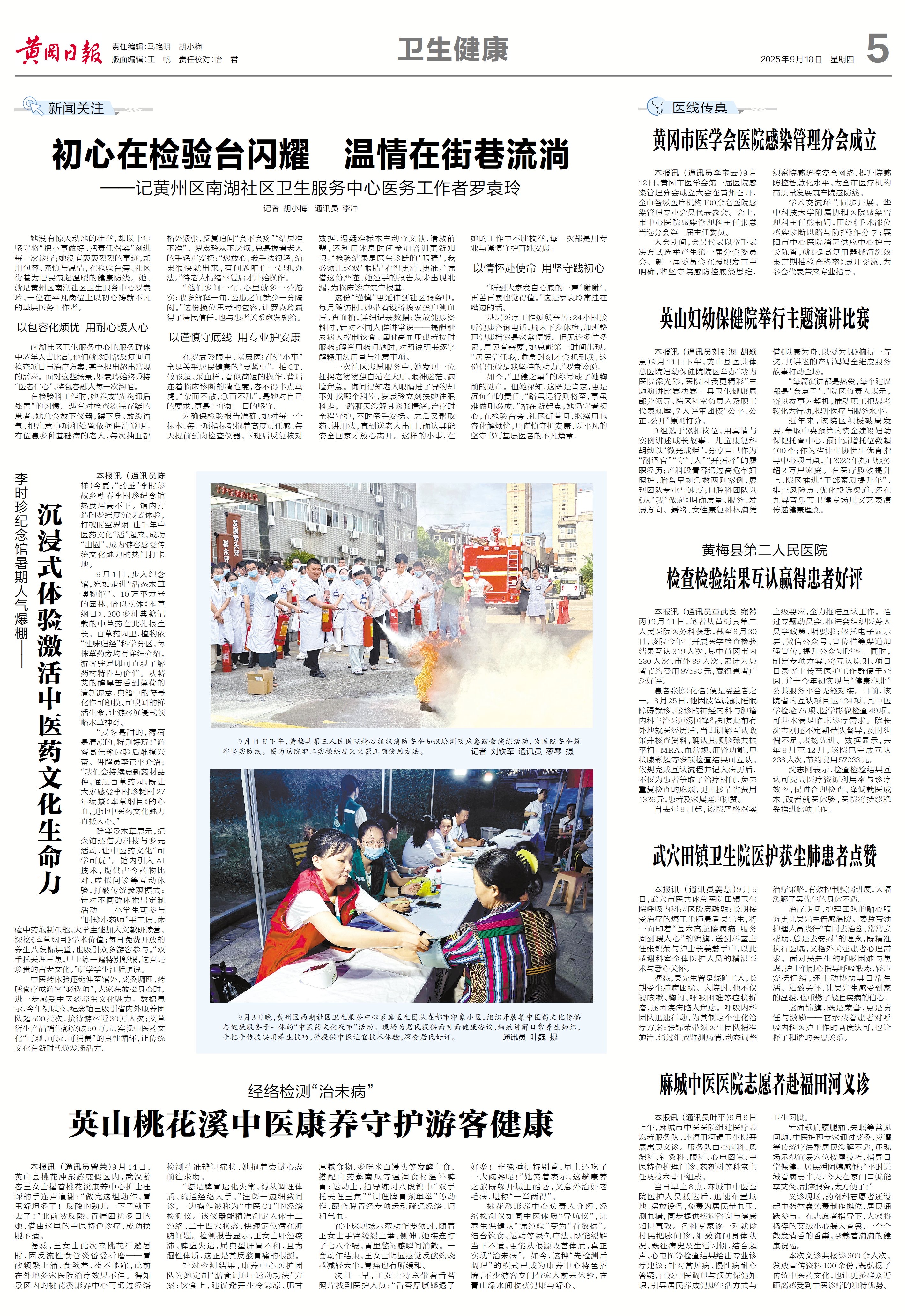 微信图片_20250918082959_124_80.jpg