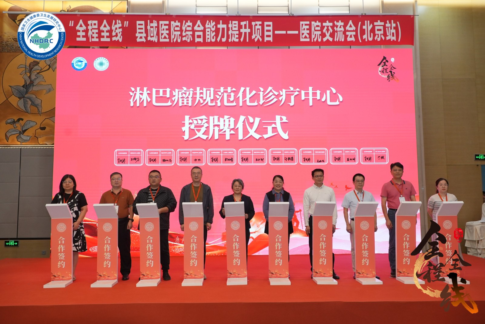 微信图片_20251009153237_19_563.jpg