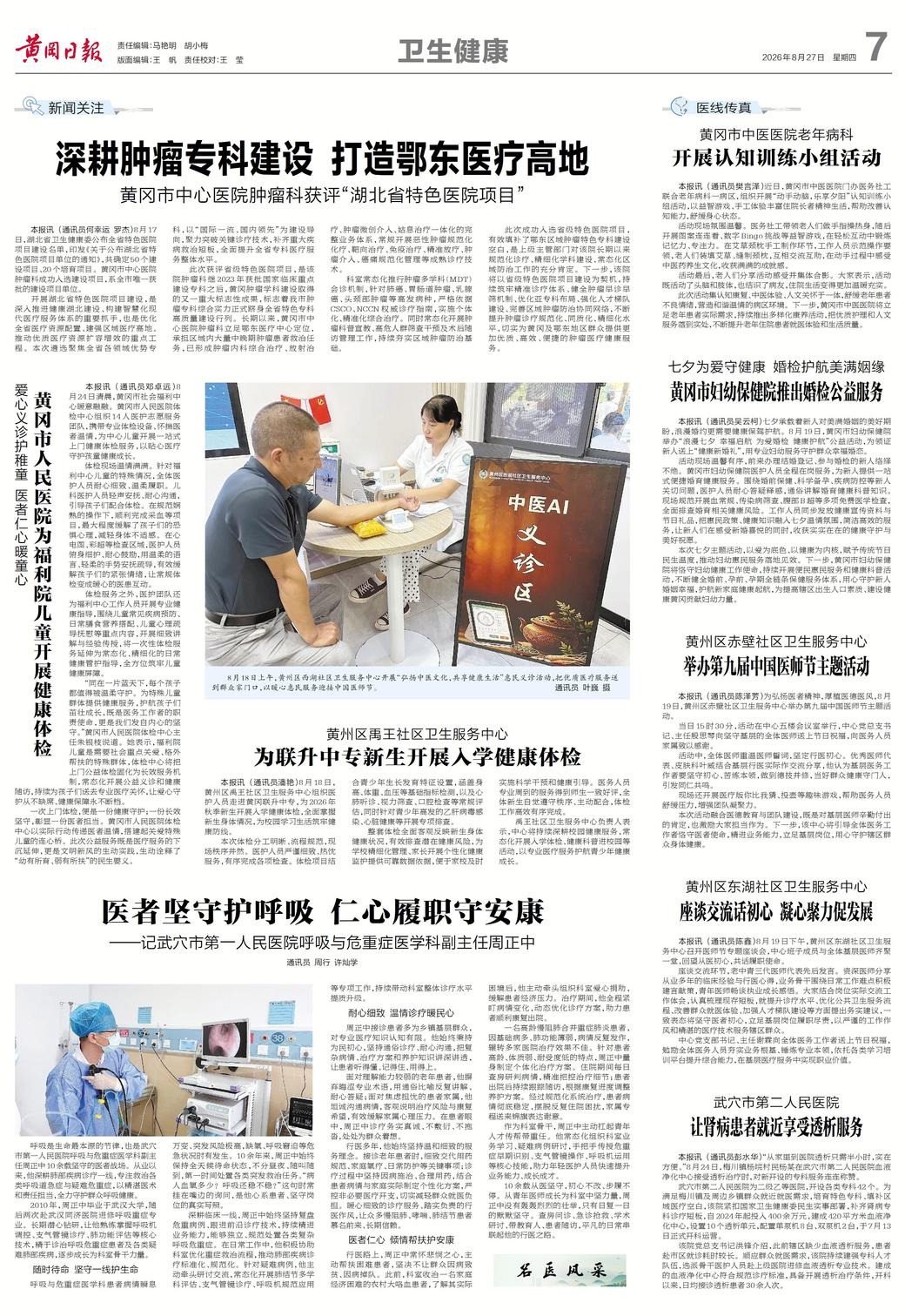 b50259e85c44057d8cca86ccf68cb485.png